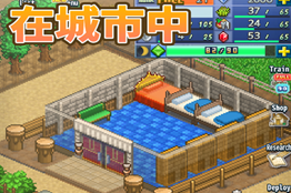 王都创世物语王子图