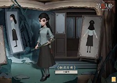第五人格古董商鉴赏屋答案是什么 问题答案一览