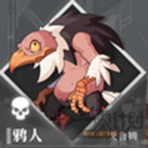 鸦人截图2