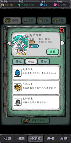 äooæ°çæ¼«ç»ç¤¾æ¸åå¨å¨