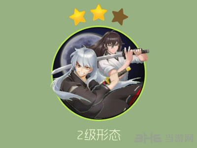 球球大作战双子男图片1