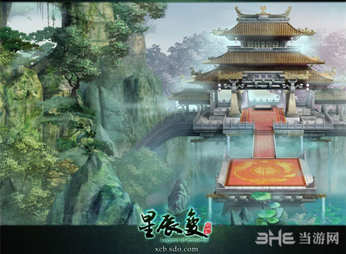 星辰变