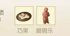 遇见逆水寒2019七夕活动攻略 活动内容时间玩法一览