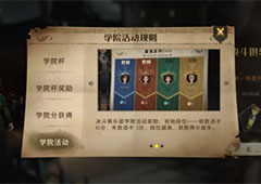 哈利波特魔法觉醒怎么观战好友 具体方法分享