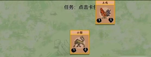 堆叠修仙2