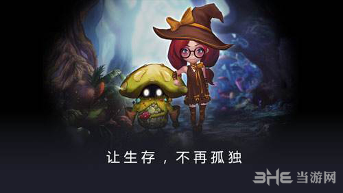 灵魂岛