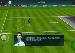 FIFA足球世界花式动作怎么操作 花式动作按键技巧详解