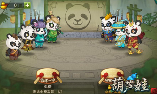 葫芦娃手游截图3