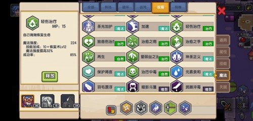 伊洛纳体质图
