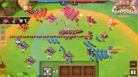 小小空城计截图2