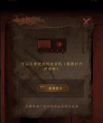 情棺图片5