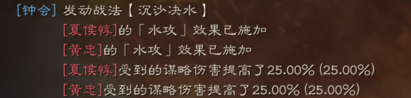 三国志战略版战法攻略3