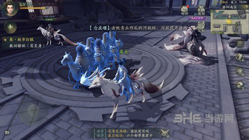 神都夜行录彩蛋成就9