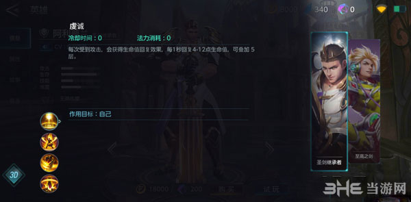 激战狂潮阿利普兰