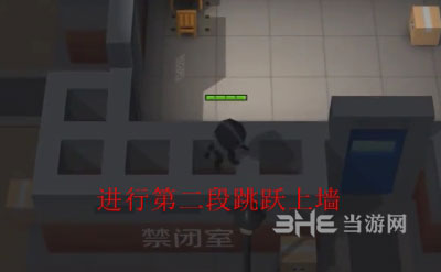 逃跑吧少年3