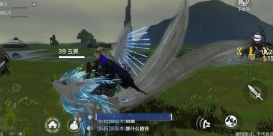 妄想山海千年玉狐怎么抓 家妄想山海千年玉狐1