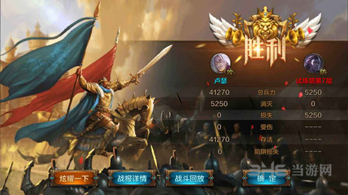 我的王朝图片