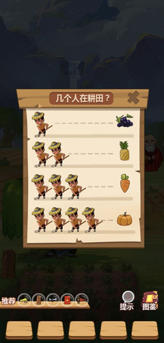 穿越寻宝记鲁达撼树图片1