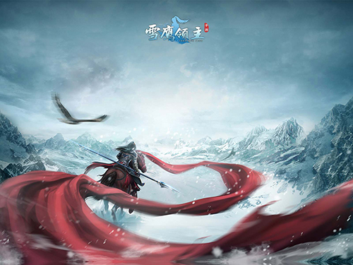 雪鹰领主手游盗宝贼的馈赠图