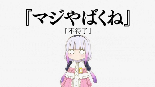 纯情女仆坏少爷截图1