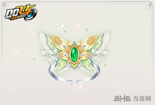 QQ飞车手游飞花踏叶戒指