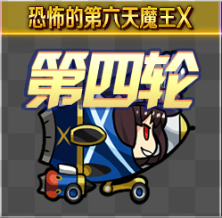 FGO夏日泳装复刻第四轮织田信长组1