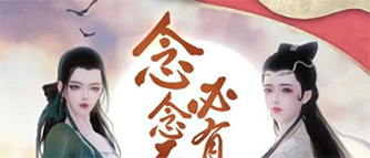 一梦江湖心愿池子怎么许愿 心愿模式玩法攻略