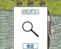 有钱没钱回家过年第十九关怎么过 第19关章节通关方法