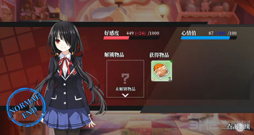 约战精灵再临狂三玩偶屋3