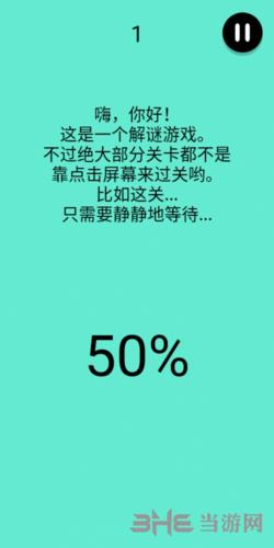 还有这种骚操作第一关卡图