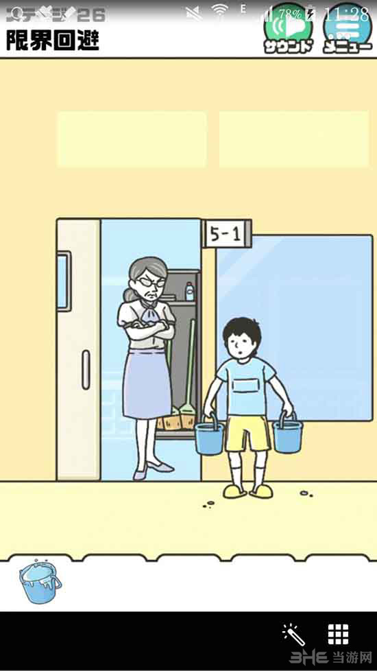 神回避3第26关图片2