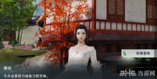 楚留香手游截图