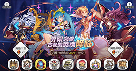 魔卡领域ur排行2019 值得培养UR伙伴角色攻略