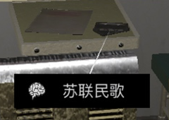 孙美琪疑案杜翠兰苏联民歌线索获得方法