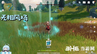 原神手游无相之风技能无相风场