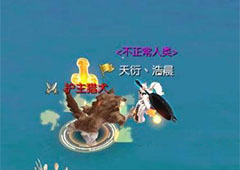 武林外传手游BT任务降龙十八掌怎么玩 降龙十八掌玩法详解