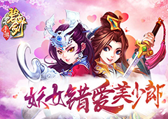 五毒教主何铁手《碧血剑》妖女错爱美少郎