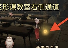 哈利波特魔法觉醒城堡闪闪发光的物品在哪 具体位置讲解