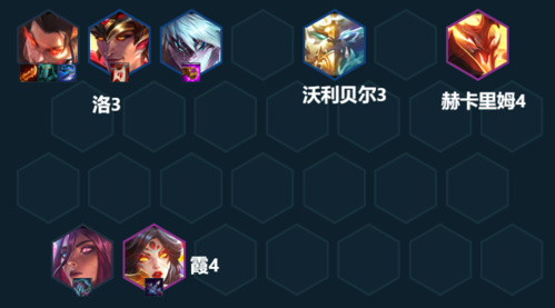 《金铲铲之战》隐秘之海赌腕豪玩法攻略 金铲铲之战隐秘之海赌腕豪怎么玩3