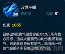 剑网3指尖江湖图片4