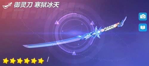 崩坏33.4版本图