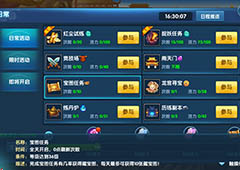 发笔横财 《月光西游》寻宝大行动