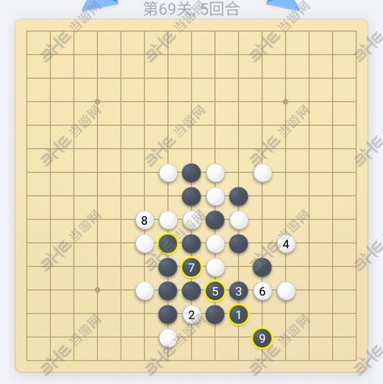 微信欢乐五子棋第69关图片