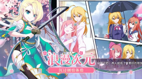 时之幻想曲游戏宣传画面