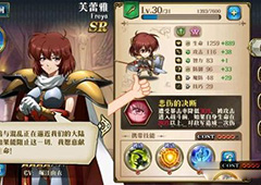 梦幻模拟战手游芙蕾雅转职推荐 芙蕾雅转职路线一览