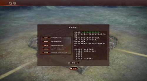 三国志战略版兵种图