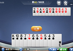 微信欢乐斗地主4月残局82关怎么过 4月残局第82关攻略
