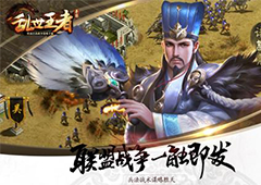 乱世王者极限流怎么玩 极限流技巧玩法详解