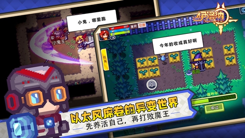伊洛纳更新图