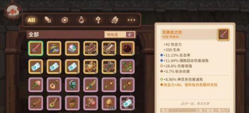 咔叽探险队图片
